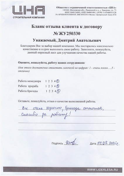 Дмитрий Анатольевич